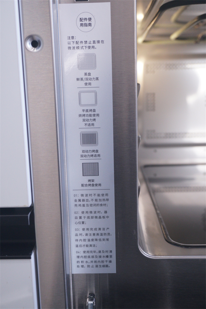 微蒸烤一体机选购攻略及推荐清单,3000左右蒸烤一体机嵌入式推荐