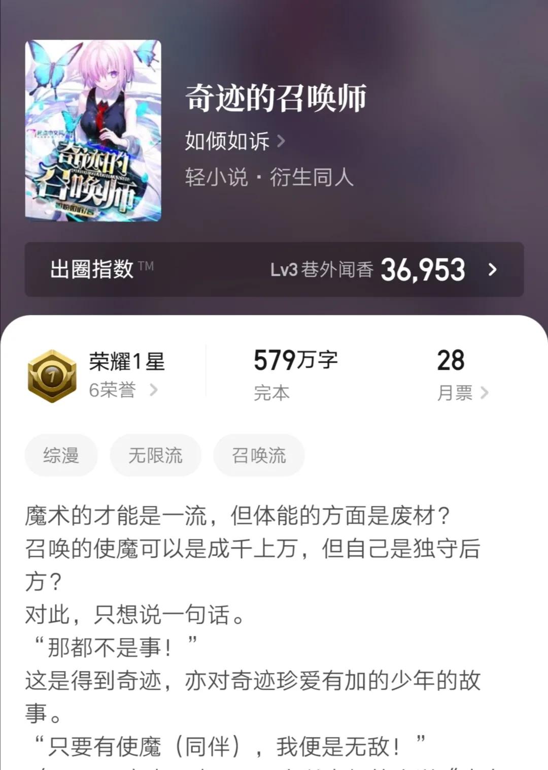 四本幽默搞笑小说笑点十足剧情,搞笑小说推荐全篇