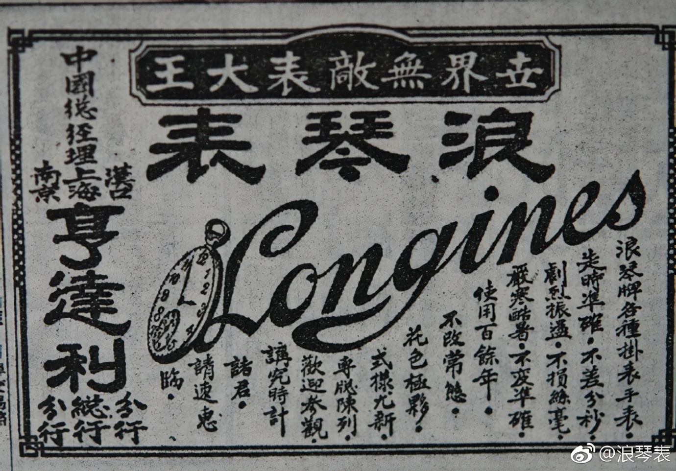 娴惔濂界墿,濂界墿鎺ㄨ崘鎵嬭〃娴惔