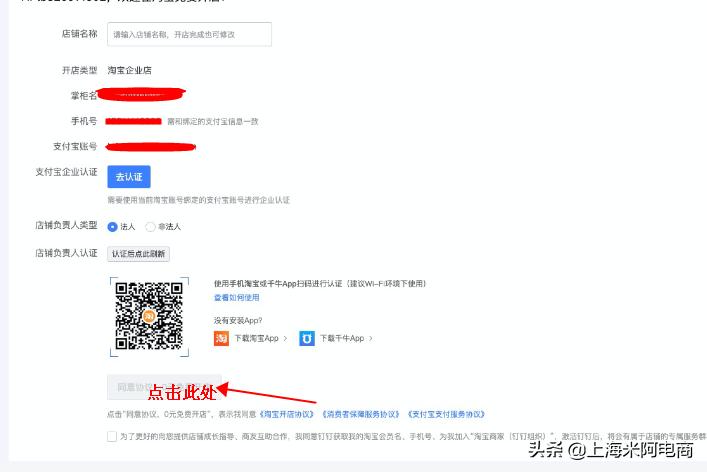 淘宝商家怎么注册公司,如何注册亚马逊企业店铺