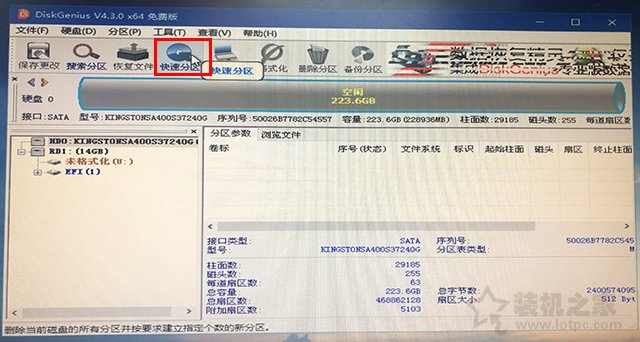 msdn下载完win7如何安装到u盘,msdn下载的iso系统怎么用u盘安装