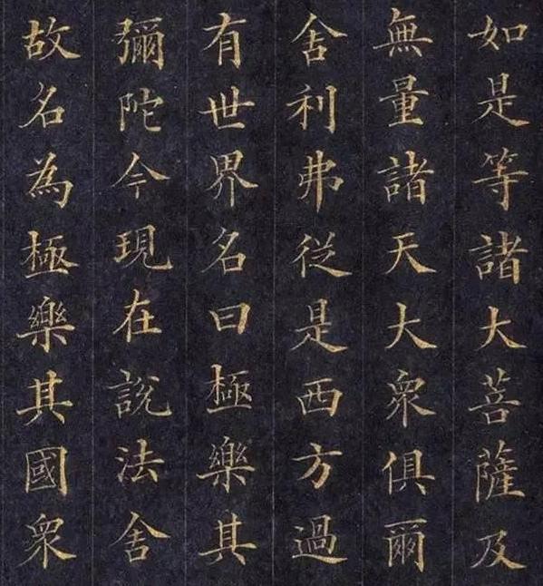 历史上谁的楷书书法最漂亮,清朝书法楷书名家