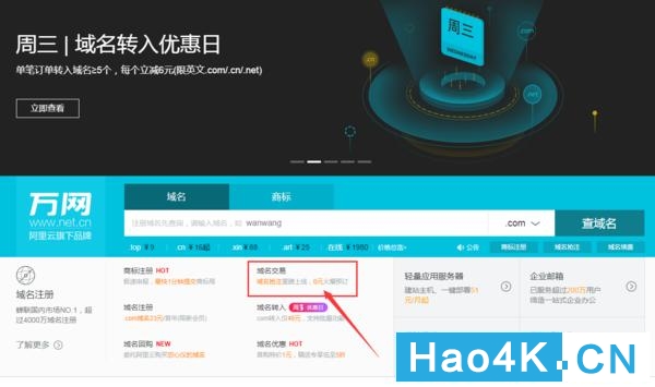 新手小白怎么注册商标,如何教小白玩转私域群