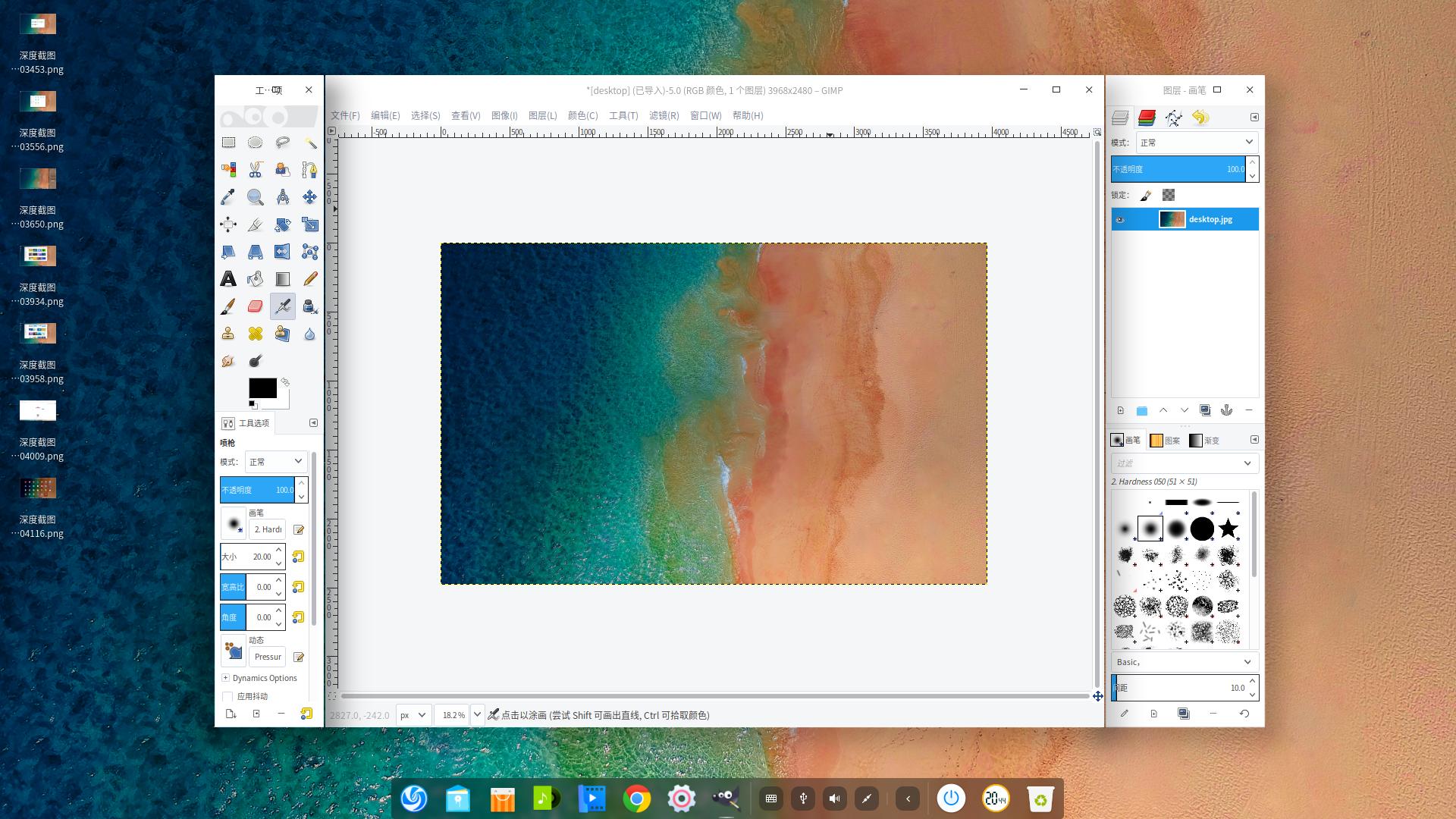 深度系统安装deepin教程,深度系统deepin安装显卡驱动