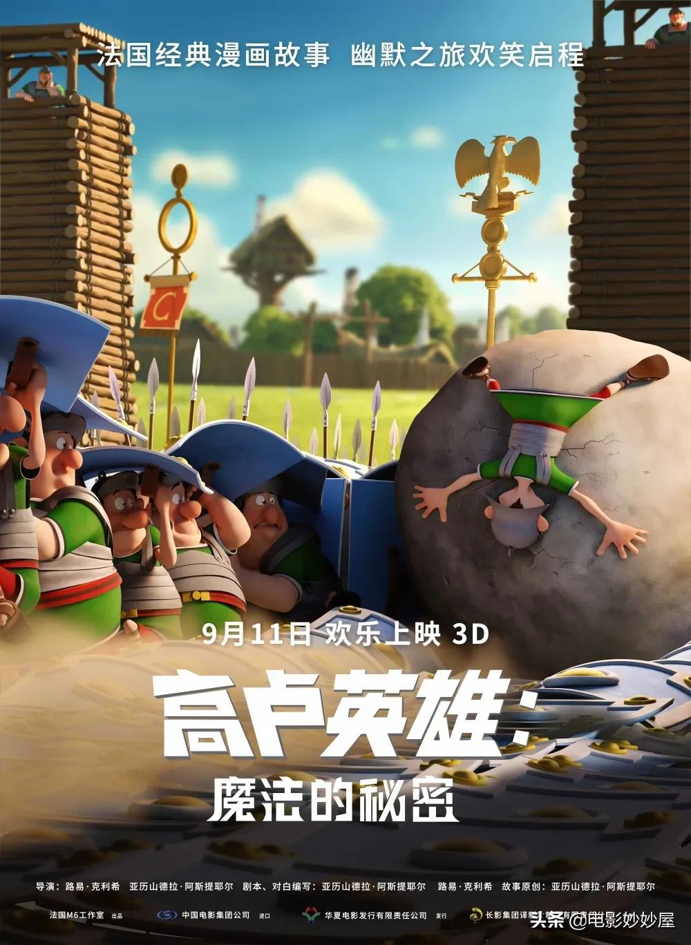 留下童年阴影的动画片,帮粉丝找回童年动画片