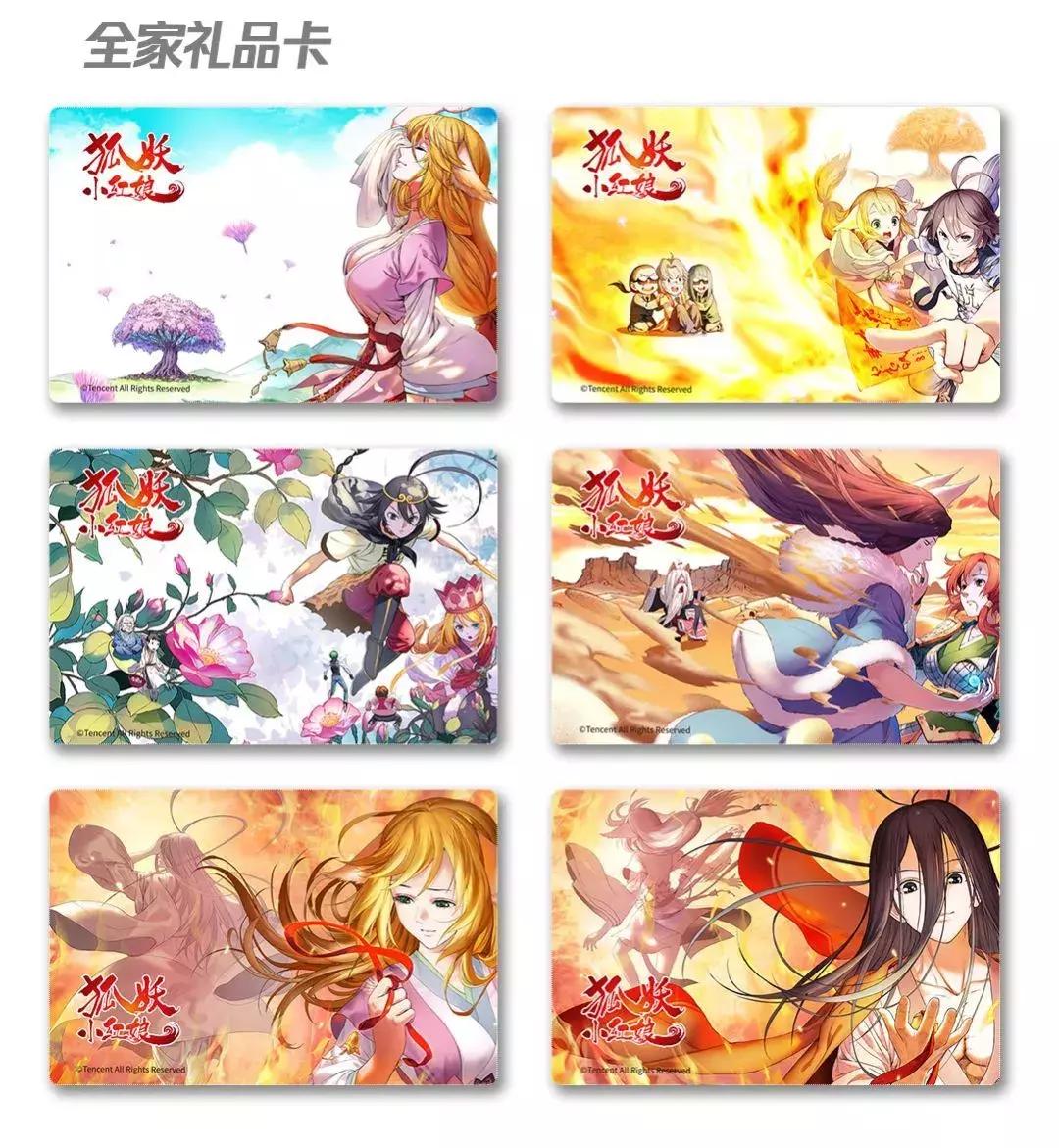 狐妖小红娘的技能如何搭配,狐妖小红娘联动技能怎么用