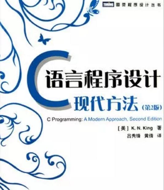 c语言代码规范的书籍,计算机编程c语言入门书籍