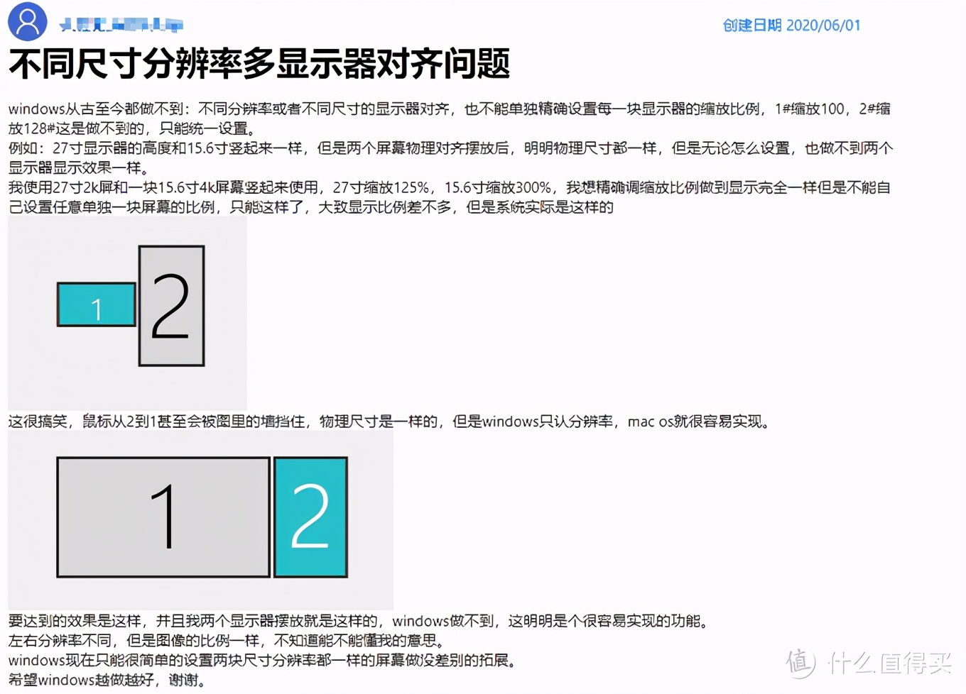 关闭windows的dpi缩放,如何进行dpi的缩放