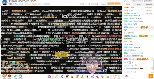 吃鸡10000分的主播,吃鸡新赛季主播kd怎么都那么高