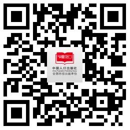 如何预防新型冠状病毒肺炎的漫画,新型冠状病毒肺炎的漫画图