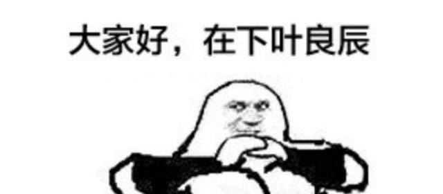 污言秽语的小吴，不过是一个被互联网捧杀的悲惨小人物