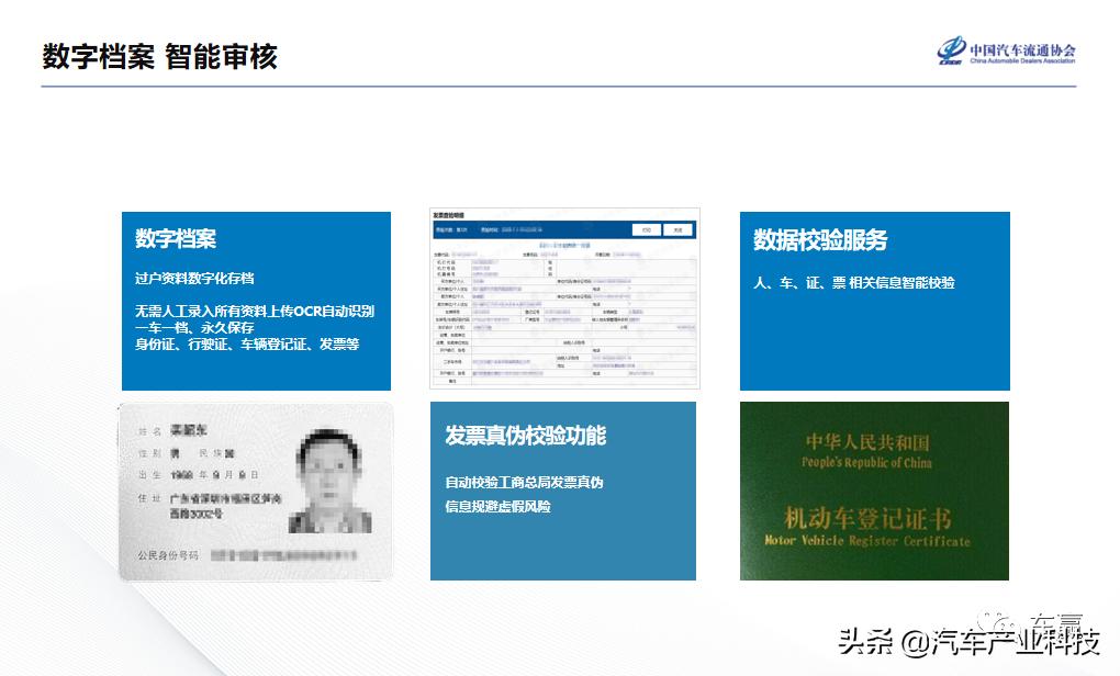 如何扩大二手车经营规模,如何做好一个二手车经销商