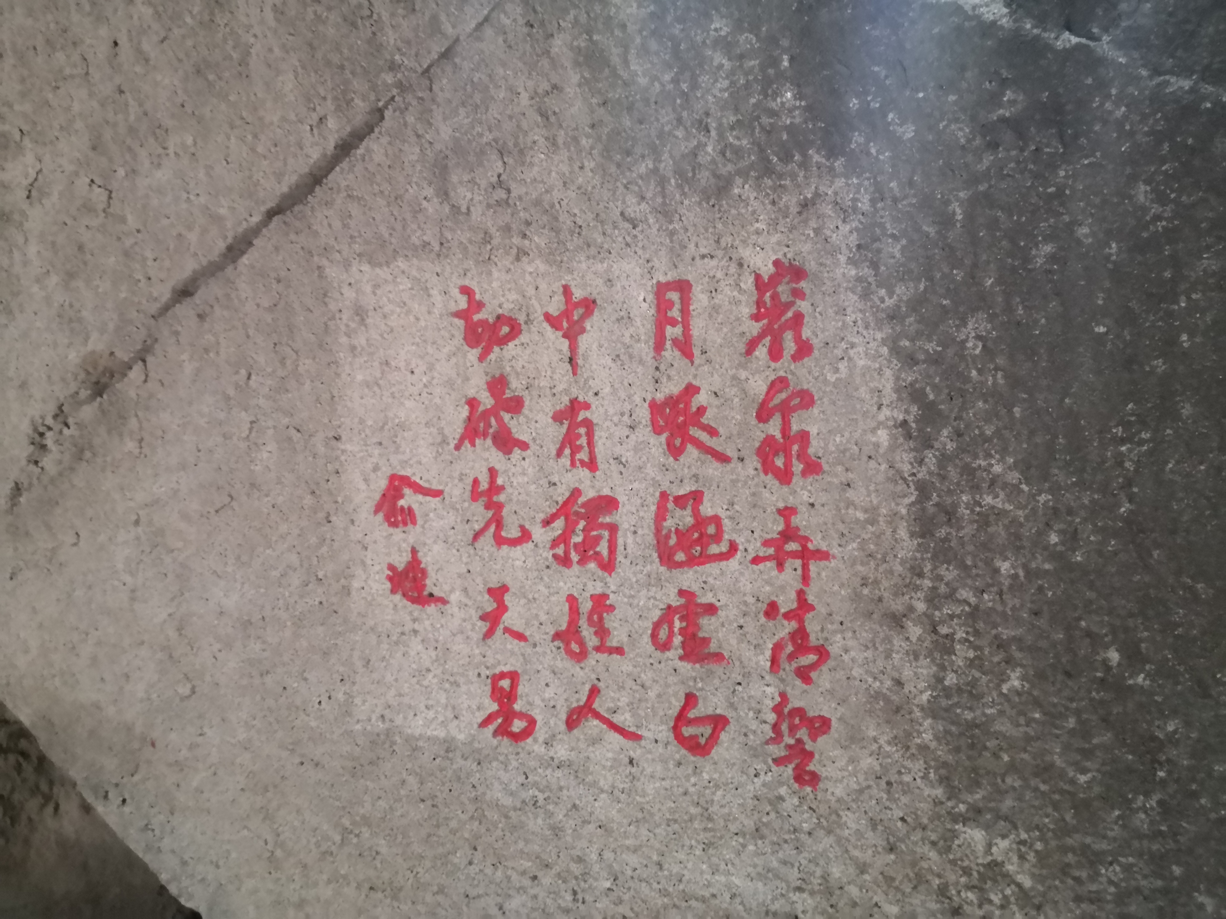 云洞岩鹤鸣楼,云洞岩鹤室介绍