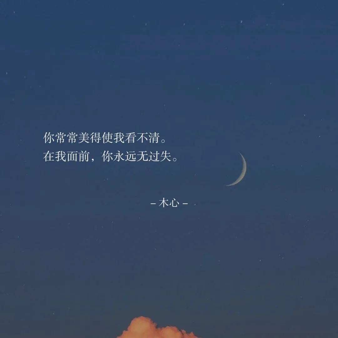 文字控背景图追星,文字控背景图博主推荐