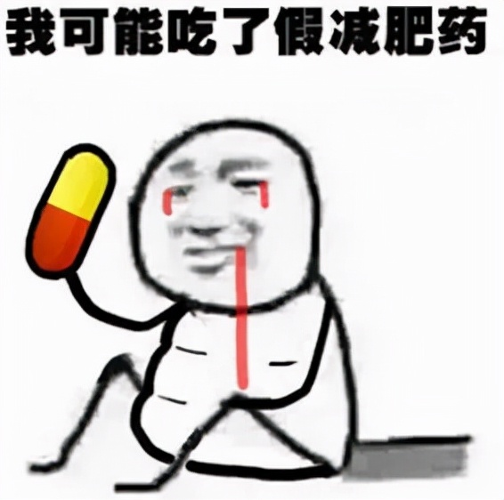 郭美美减肥事件被判了多久,郭美美减肥药事件含有什么