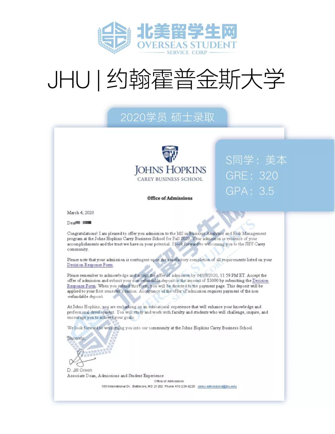 从隐瞒成绩到收获4名校Offer！最终选择UCB如何一路蜕变