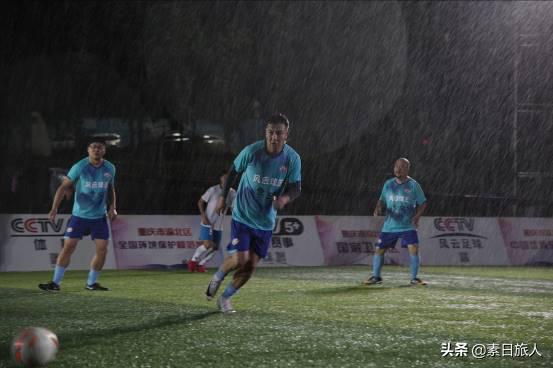 风云争霸2019完整版,2018风云球王五人制冠军