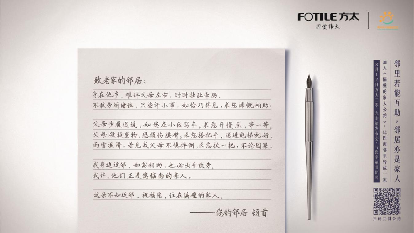 不看广告类的视频,史无前例的十大视频广告