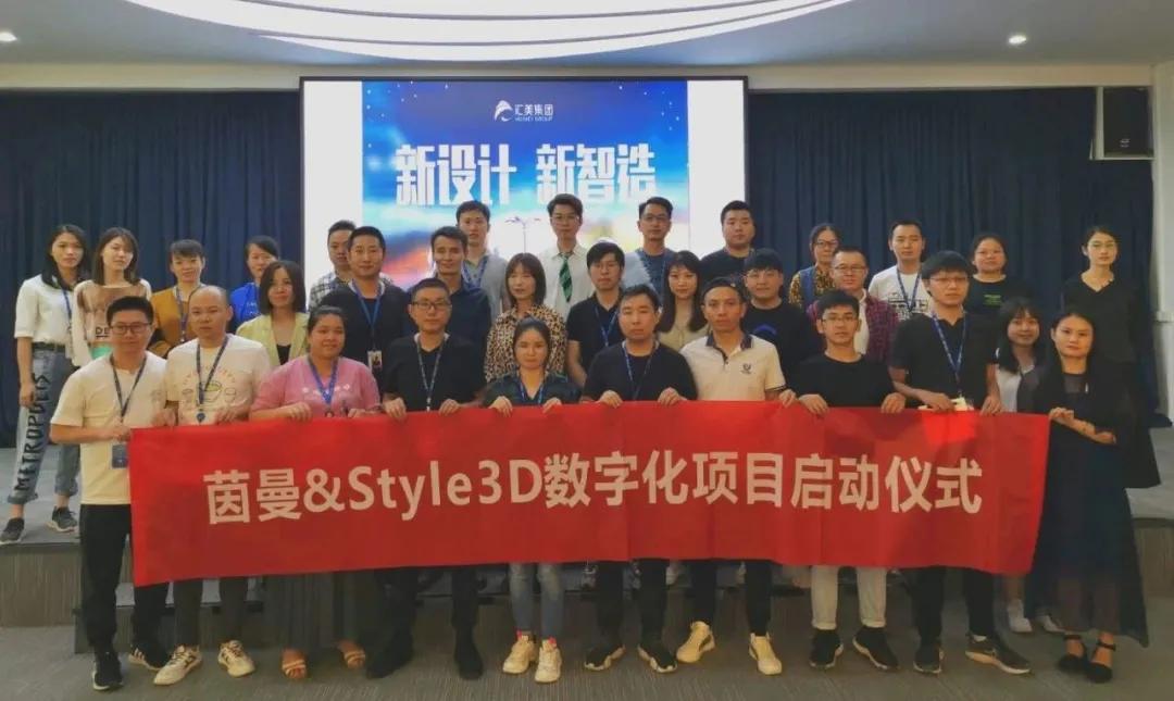 style3d闈㈡枡鏀惧ぇ,style3d杞瀷