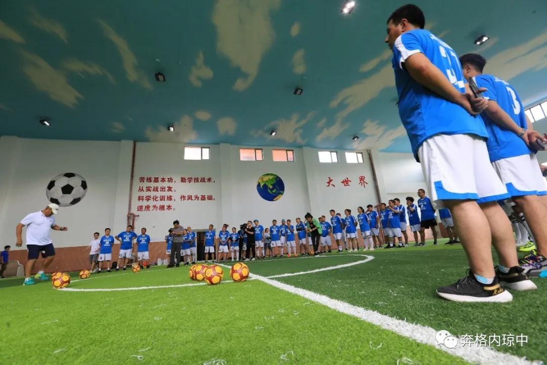 多省份乡村校园足球教练员齐聚琼中“充电”