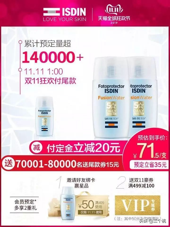 2017年双十一购物攻略是什么,双十一生活用品购物清单