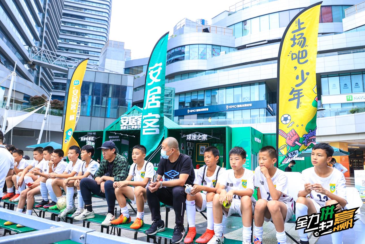 2024青岛城市足球联赛开赛,青岛小将足球邀请赛