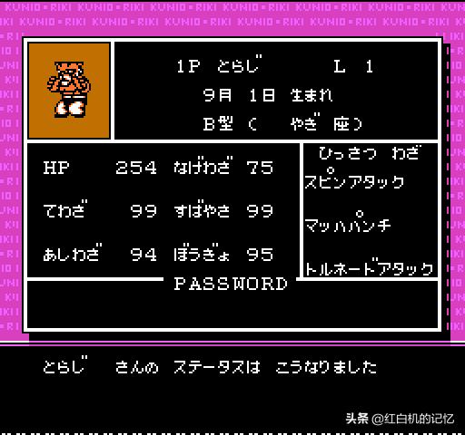 热血格斗致敬经典秘籍,当年的热血格斗是否依然纯粹