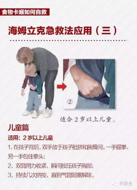 11岁男孩反复发烧退不下去怎么办,14岁男孩反复发烧去医院检查