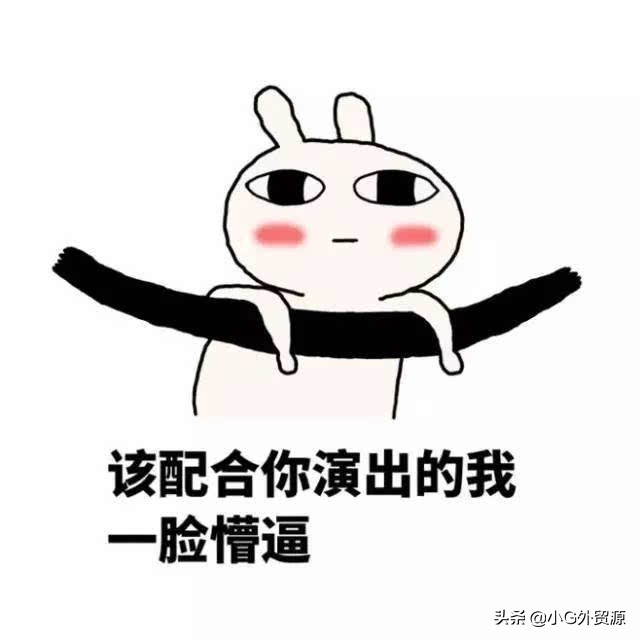 外贸职场技巧,外贸职场的十大忌