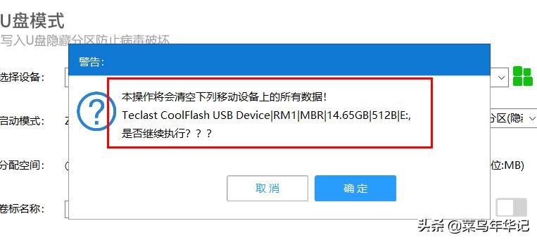 u盘魔术师启动盘哪个版本好,如何使用usm魔术师来装win10