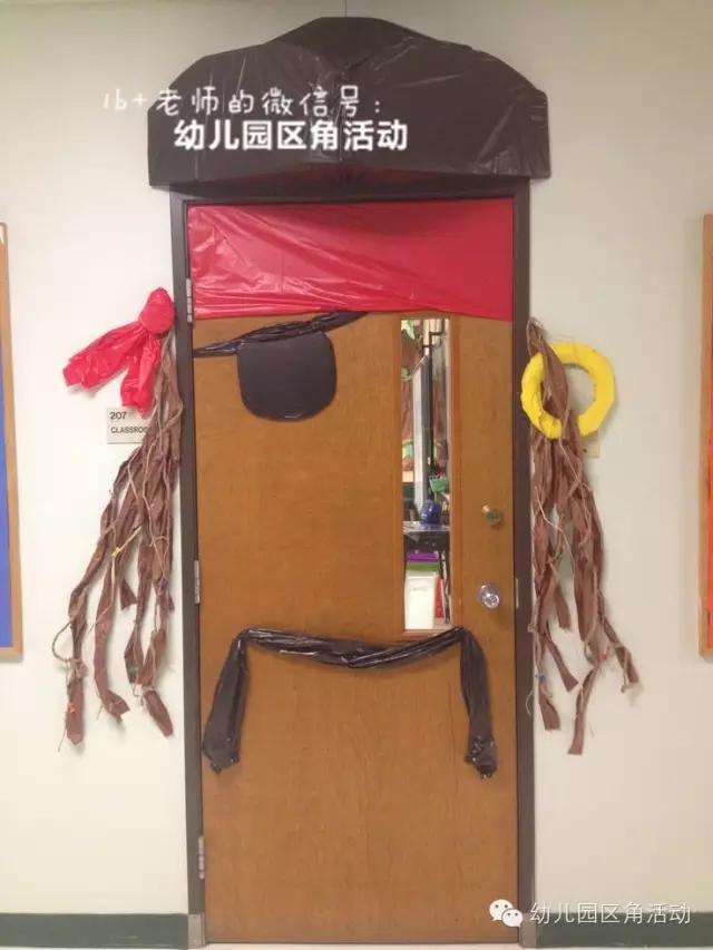 秋季开学教室环境布置,新学期教室布置图片仪式感