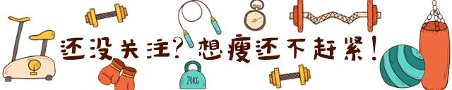 瘦子体重标准,怎么才算瘦子增肌