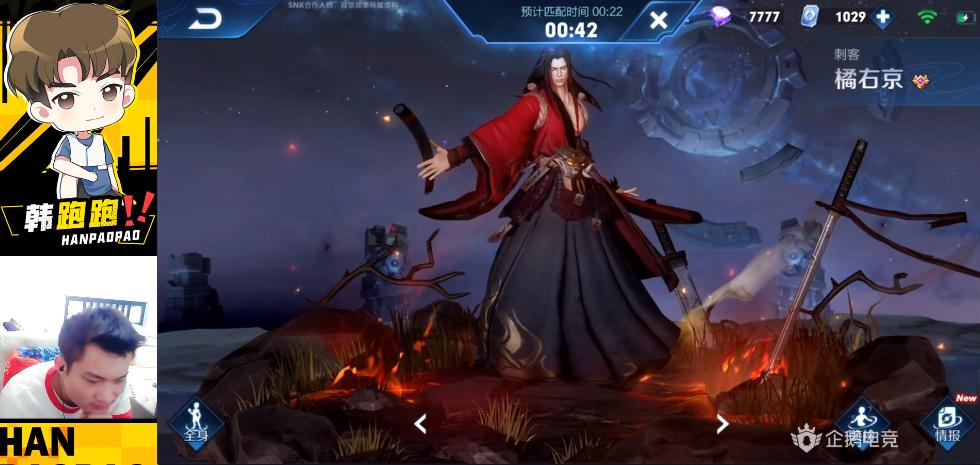 橘右京新皮肤击杀特效,橘右京新皮肤的特效