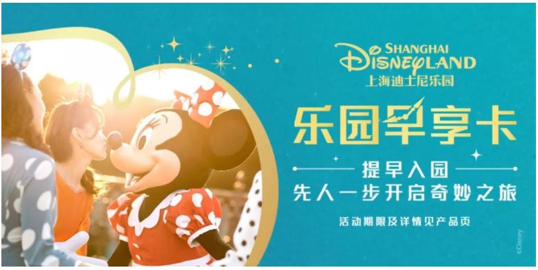 迪士尼最全保姆级别攻略,上海带孩子迪士尼保姆级攻略