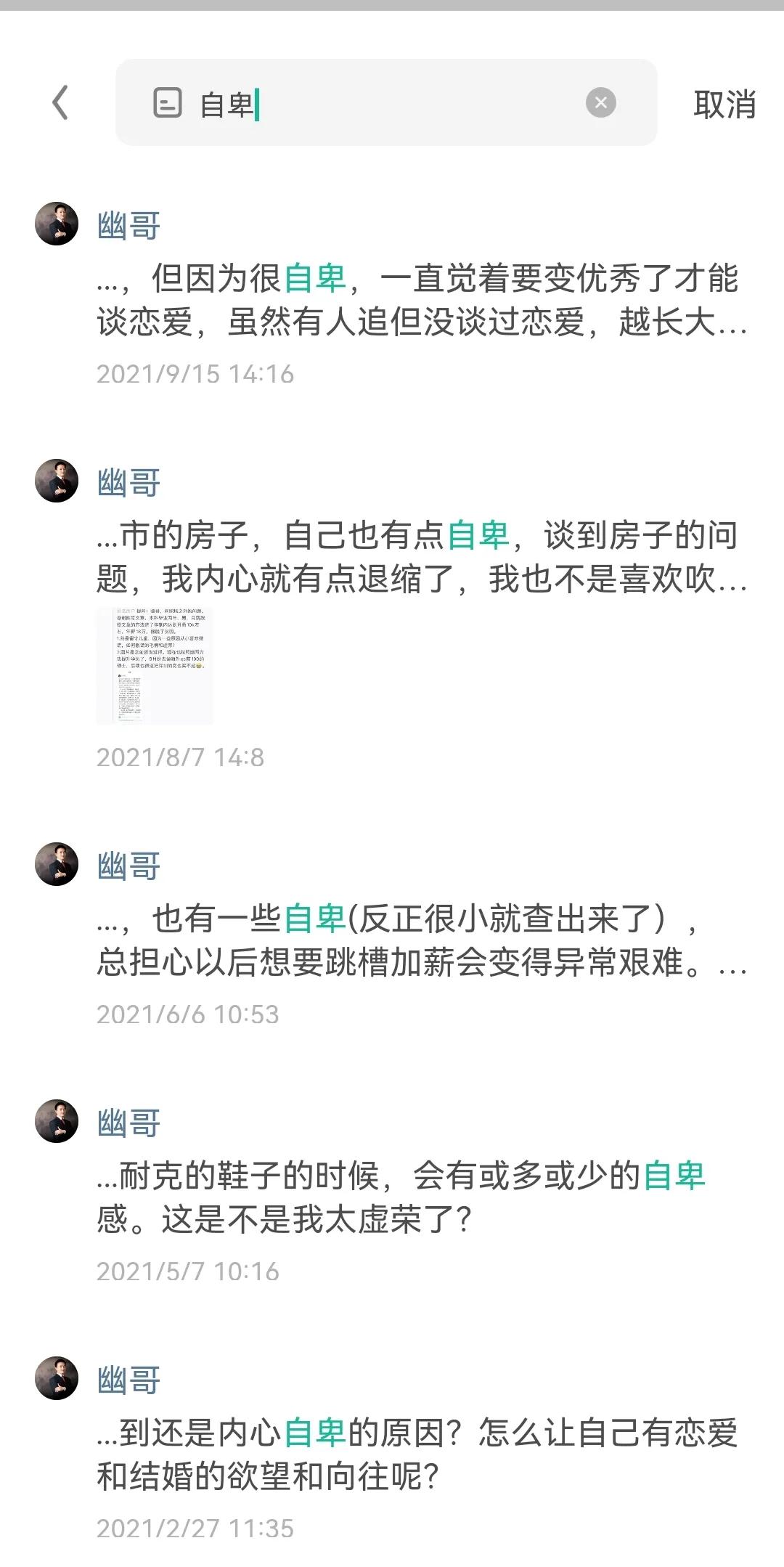 恒大目前给员工工资吗,目前恒大集团还有多少员工