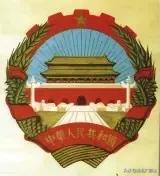 什么是国徽照片,什么是国徽徽章素材