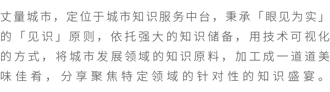 「科普」也疯狂——三个超酷的儿童活动场馆