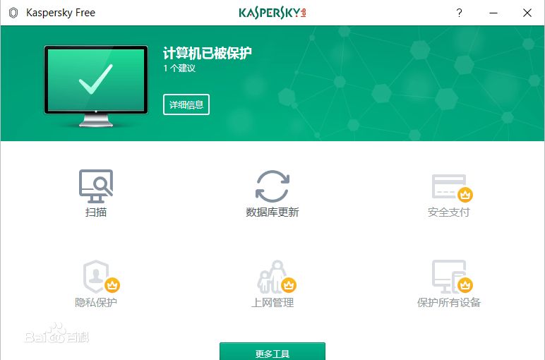 安装windows都用了什么工具,还在为开发app困扰吗