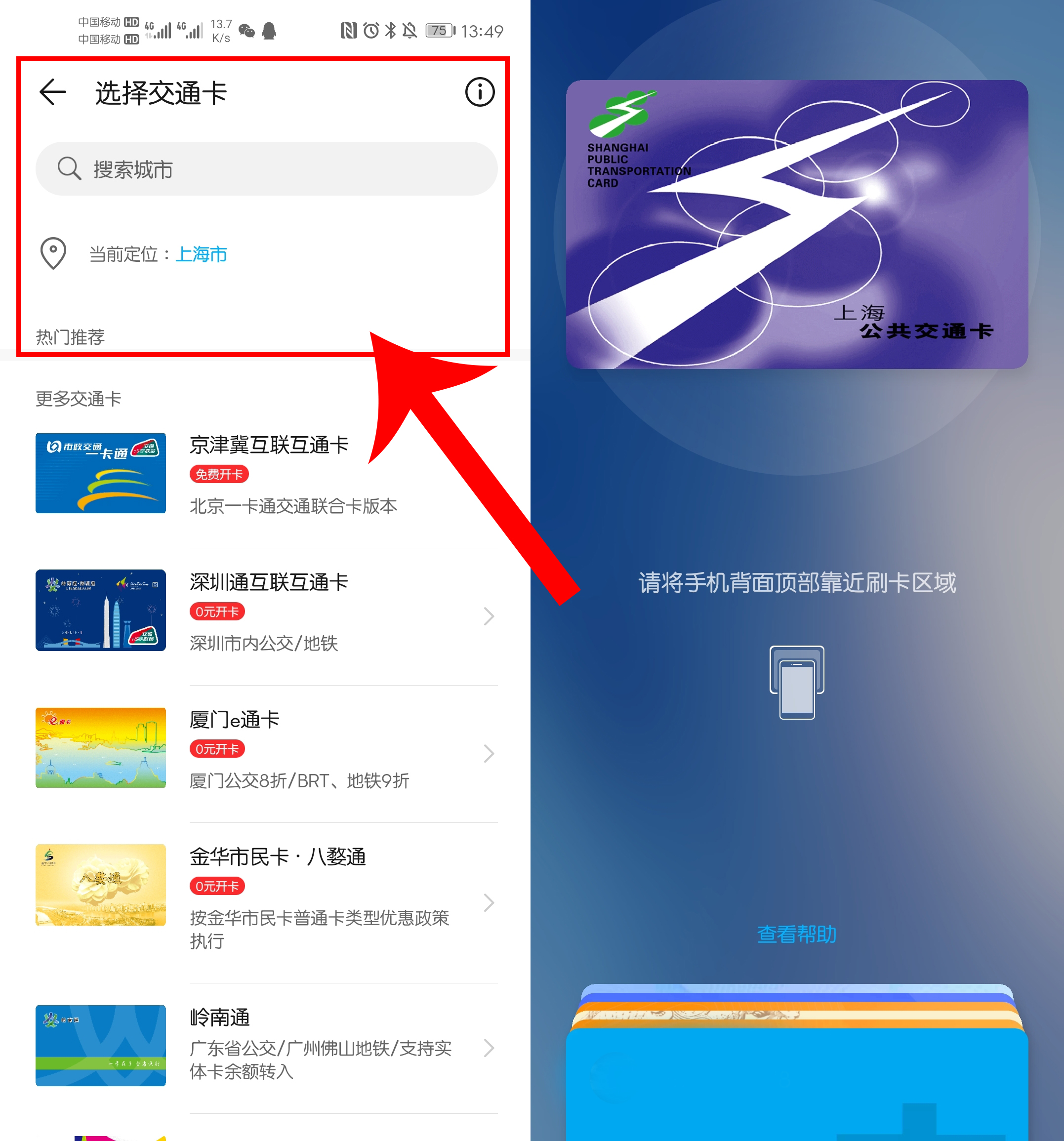 华为mate10pronfc复制门禁卡,华为p40pro的nfc怎么复制门禁卡