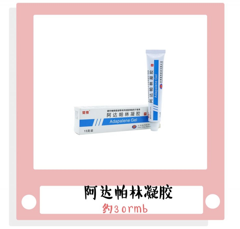 小红书推荐痔疮药膏,痔疮膏小红书