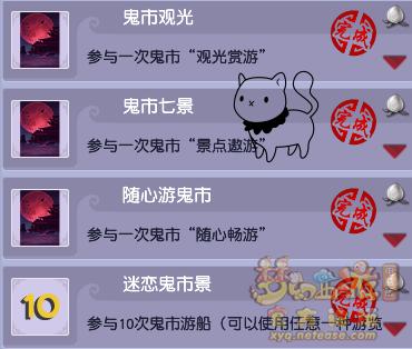 梦幻西游成就攻略详细,梦幻西游最快的成就攻略