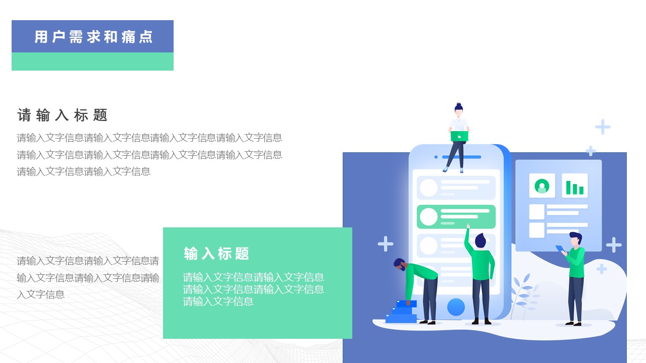 商业计划书模板免费餐饮,农产品供应链商业计划书模板