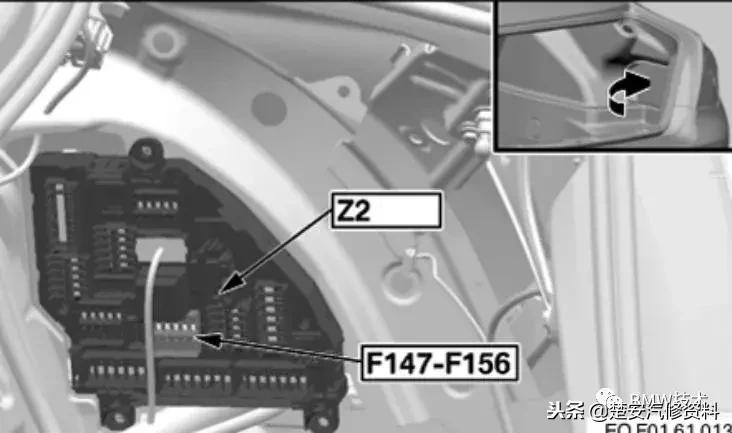 宝马点烟器保险丝标志图,宝马525li点烟器保险丝位置