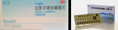 内分泌失调吃避孕药有用吗,紧急避孕药导致内分泌紊乱