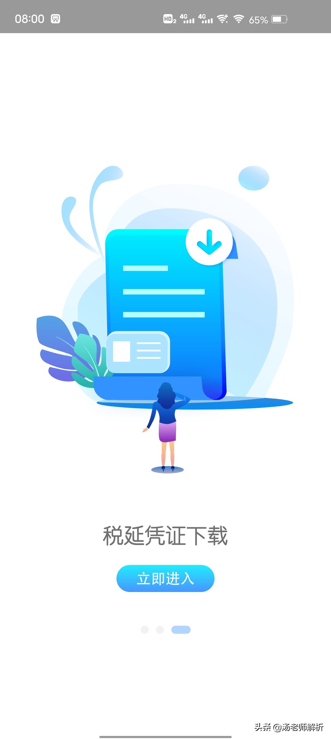 忘记买什么保险了怎么查,忘记自己买的什么保险了怎么办