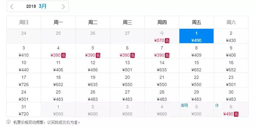 郑州飞哪里的机票最便宜五月,机票白菜价29元