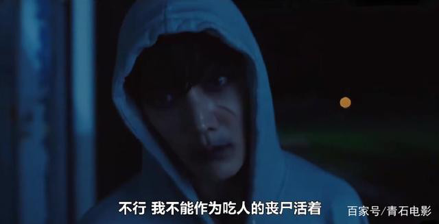 目前很火的一部丧尸片,目前最新丧尸电影排行