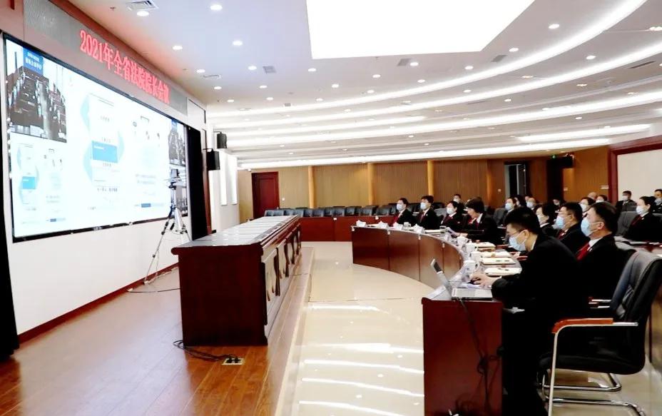 全市智慧法院建设调度,辽阳中院智慧法院建设