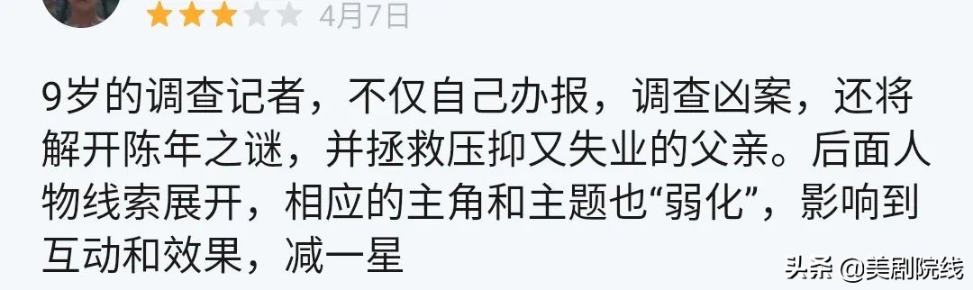 连续5季评分高达9.4的悬疑美剧,推荐9.0以上评分惊悚悬疑美剧