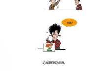 石头创业,石头创业项目